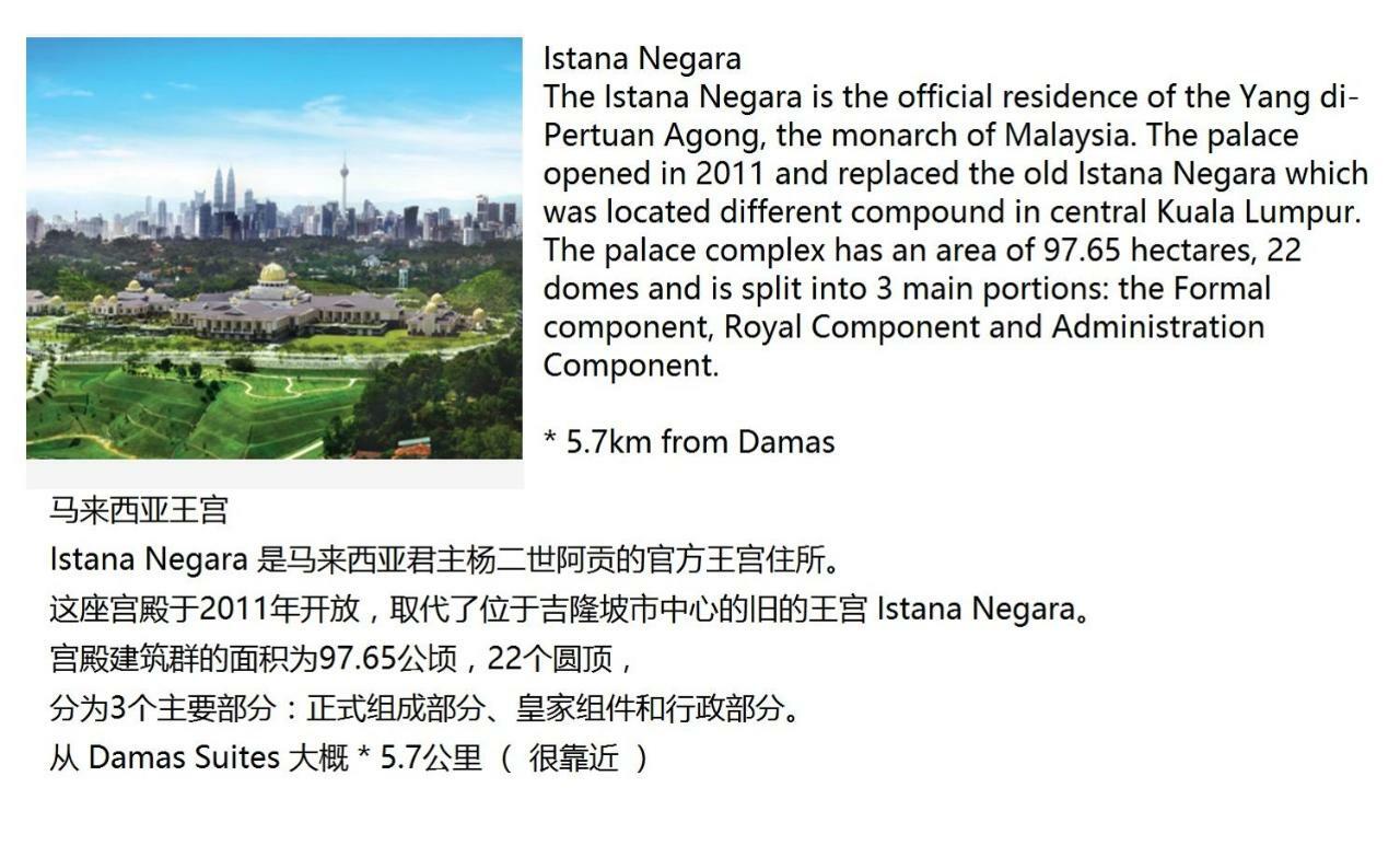 Corporate Hotel Suites At Hartamas / Mont Kiara كوالالمبور المظهر الخارجي الصورة